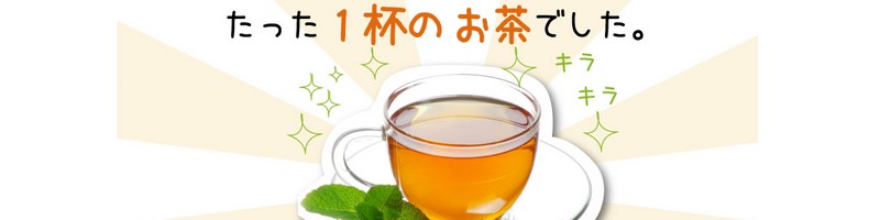 ���������X�������T�C�g